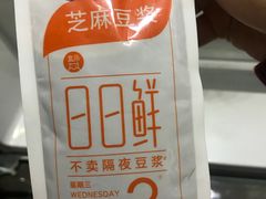 -盒马鲜生(馥邦国际店)