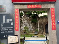 -三坊七巷历史文化街区