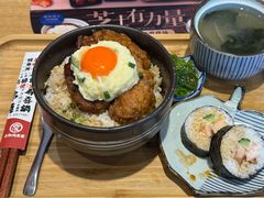 -京和风食堂·定食寿喜锅(保利樾广场店)