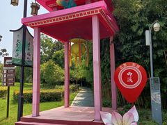 -东台西溪天仙缘景区