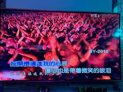 -好乐迪(张扬路八佰伴店)