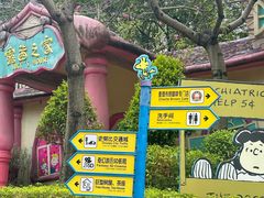 -史努比缤纷世界