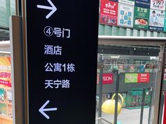 -奈雪的茶(佛山顺德美的悦然广场店)