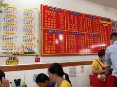 -东街钟楼肉粽(总店)