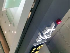 -古茗(东鼓道店)