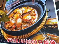 -红厨巷·淮扬菜(熙南里店)