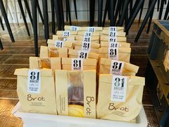-81BAKERY(大学路店)
