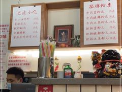 -脑馋粉儿(三里屯店)