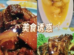 -味道家宴