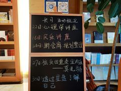 -自由之丘