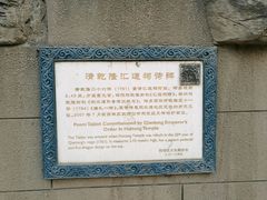 -郭守敬纪念馆