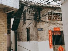 门面-十字街美食店