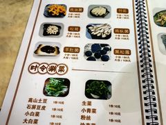 -蘑统田下·野生菌火锅