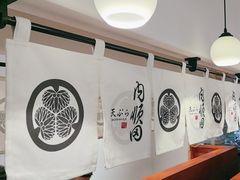 -天妇罗内顺田(罗湖店)