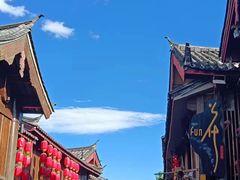 -隔壁老王·家常云南菜(皇冠店)