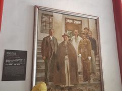 -南京中国近代史遗址博物馆(南京总统府)