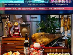 -川骄海鲜自助(亚运村店)