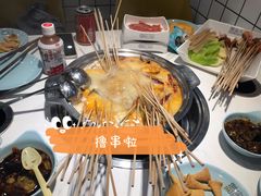 -燃尖儿自助串串火锅(新业广场店)