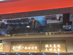-不二啫·广府啫啫煲(江燕路万科里店)