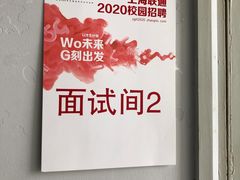 -上海海事大学(临港校区)