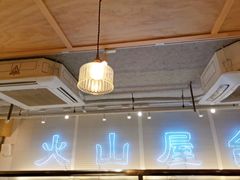 大堂-火山屋台(新街口创始店)