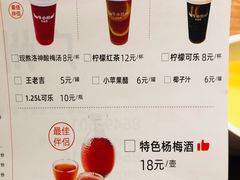 菜单-牛小灶牛杂煲(北京路店)