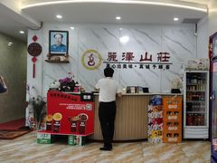-丽泽山庄·生态怀柔菜·虹鳟鱼(红螺寺店)