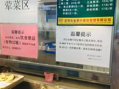 -誉兴公众餐厅(港大医院店)