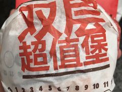 -汉堡王(合肥之心城店)