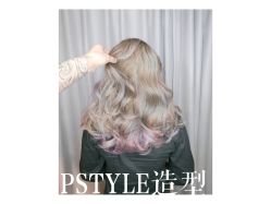 点击看大图 -P.STYLE 派斯造型