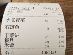 -门溪山居·镜岭味道