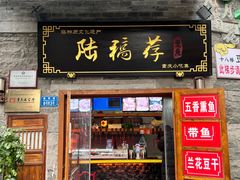 -重庆十八梯传统风貌区