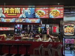 -青木岚小海鲜•小龙虾(友谊店)