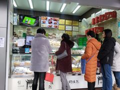 -闻酥园(大慈寺店)