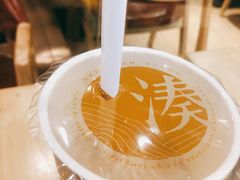 大红袍珍珠奶茶-呷哺呷哺(泰盛广场店)
