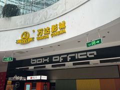 -新荟城(望京店)