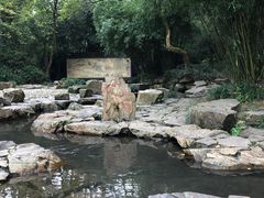 -兰亭风景区
