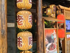 -南京大牌档(济南万象城店)