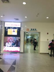 -上海市儿童医院(泸定路院区)