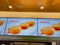 -東更道点心行(文化东路店)