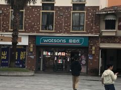 -重庆熙街