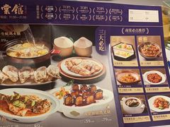 -南棠馆粤菜坊(群光店)