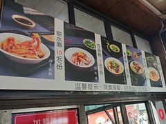 -洞子口张老二凉粉(文殊院店)