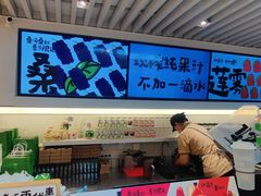 -Mr.Fruits水果先生(蓝色港湾店)