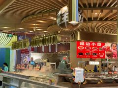 -山焱·炭火自助烤肉(周浦万达店)