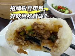 -名善山珍·野生菌汤锅(文殊院店)