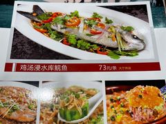 -万年酒楼(越秀南路店)