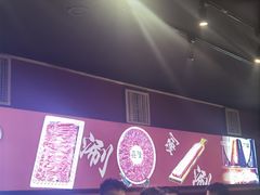 -鑫隆四季涮肉(八角畅游店)