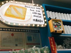 -孖记茶档·热腾茶餐(荔湾领展广场店)