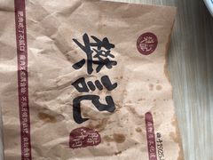 -樊记腊汁肉(竹笆市总店)